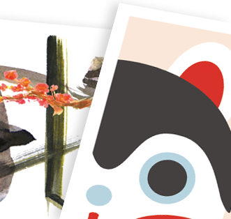 干支文字