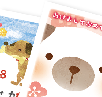 ユニーク