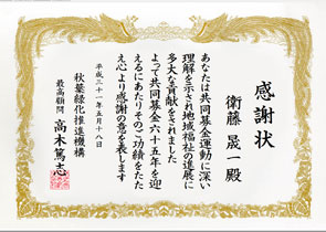 賞状印刷