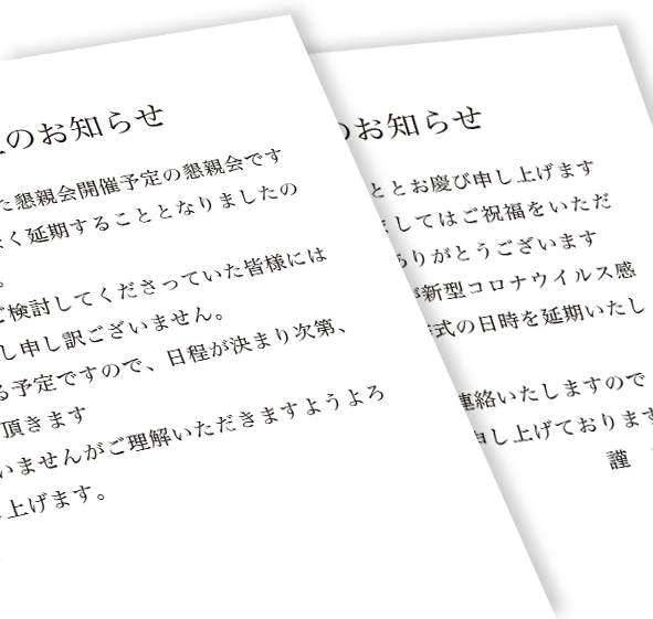 挨拶状印刷 アルファプリントサービス